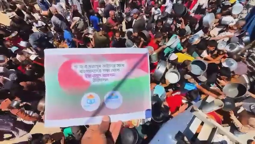 Ilman Nafiya Foundation